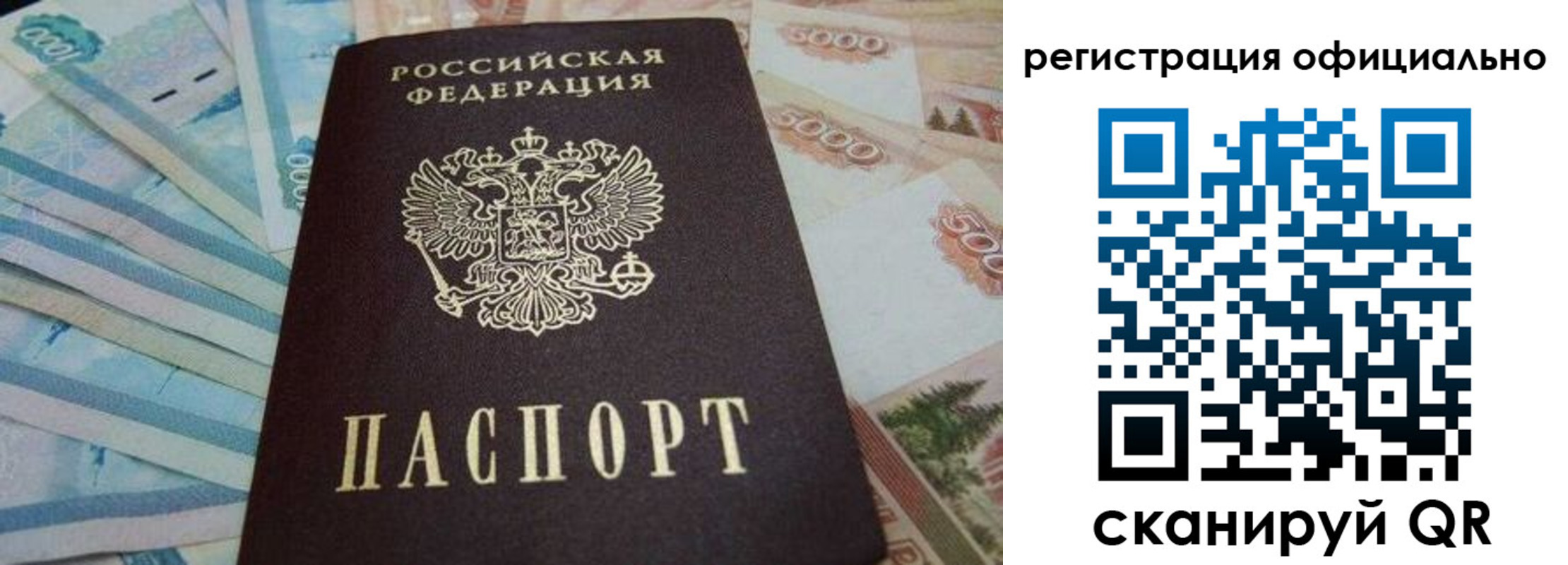 пропишу в квартире в Марий Эл